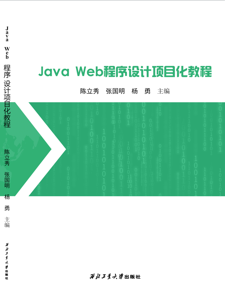 山东儒之风教育科技有限公司